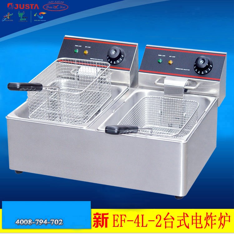 佳斯特EF-4L-2臺(tái)式電炸爐商用雙缸雙篩電炸爐不銹鋼新粵海油炸爐