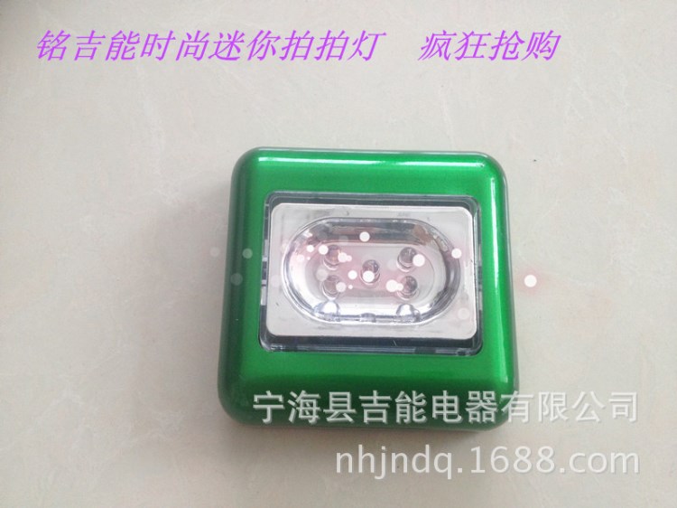 【廠家直銷】節能觸摸燈 拍拍燈 LED燈 高亮度 多色