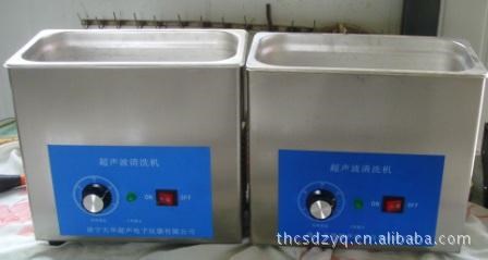 超聲波清洗 ，超聲波清洗機，數控超聲波清洗機。實驗室清洗機。