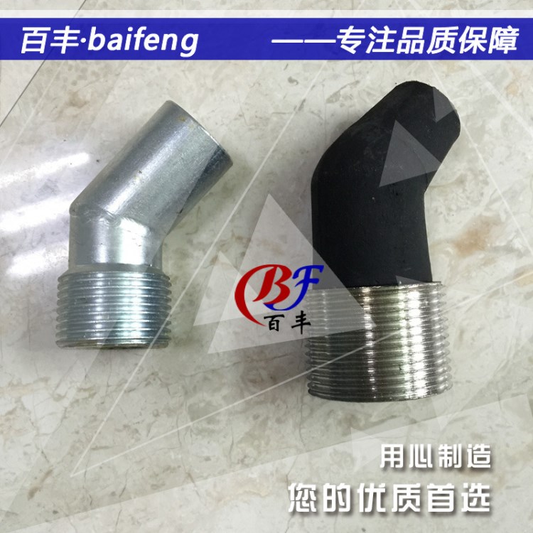 百豐批發銷售 45度彎頭噴槍|彎頭噴砂槍|角度噴嘴