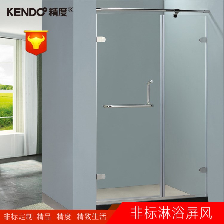 KENDO精度衛(wèi)浴工程系列淋浴房沐浴屏風(fēng)鋼化玻璃沐浴房非標(biāo)定制