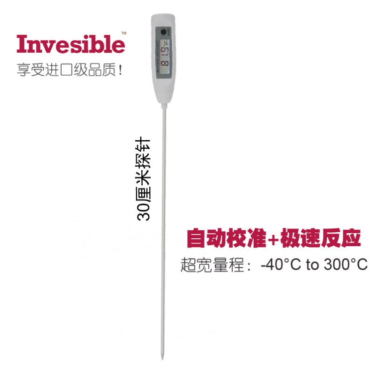 T 105筆式300mm探針 防水自動校準 工業(yè)土壤 食品牛奶中心溫度計