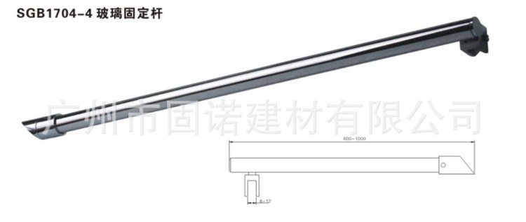 史丹利五金-浴室門五金系列 SGB1704-4玻璃固定桿 易安裝