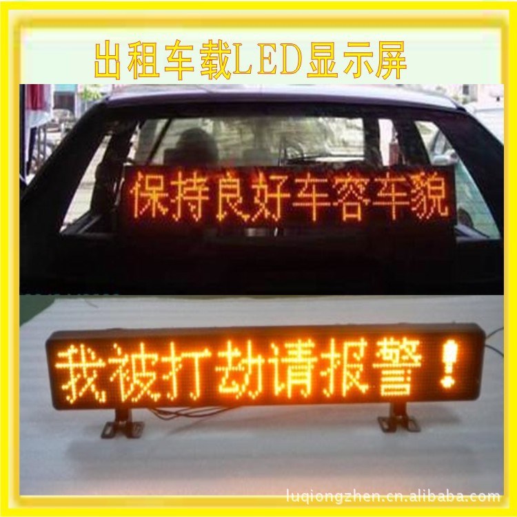 新款無線U盤車尾屏 出租車載LED顯示屏 公交車屏LED廣告屏的士屏