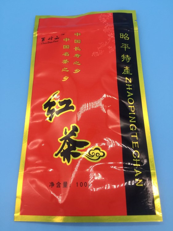 茶葉袋生產(chǎn)廠家印刷食品包裝復(fù)合膜 三邊封袋子 直立拉鏈袋定做