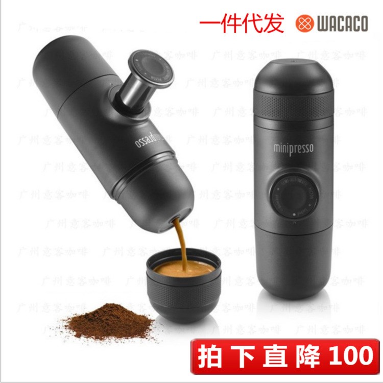 Minipresso wacaco便携式手动手压咖啡机意式浓缩迷你手摇咖啡机