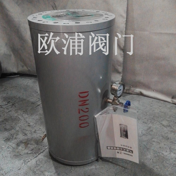 【厂家直销】胆囊式水锤吸纳器、（消除器）YQ8000