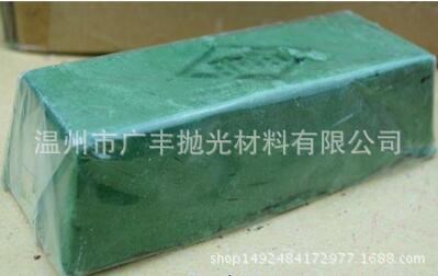 廠家生產溫州 樂清 麗水 福建3B不銹鋼拋光綠蠟 拋光臘 歡迎來電