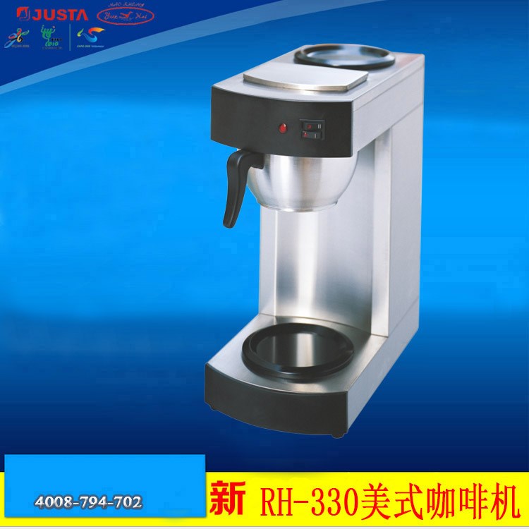 佳斯特RH-330即出式咖啡機(jī)臺(tái)式不銹鋼商用滴漏式蒸餾式煮咖啡機(jī)