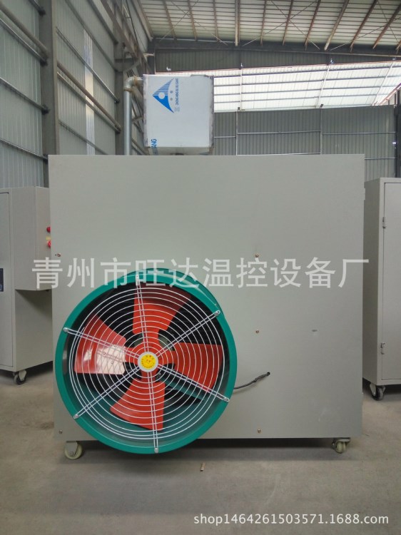 旺達溫控設備30KV電水一體暖風機多肉植物供暖專用設備