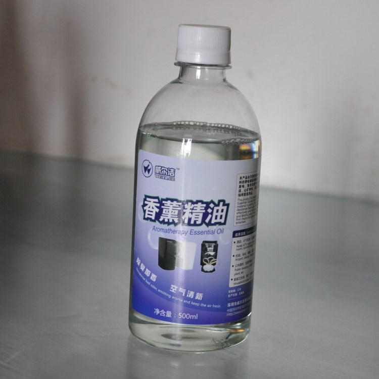 香薰精油 （專用于：飄香機、空氣清新機、噴香機）