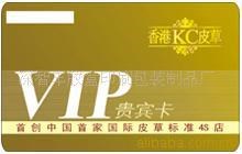 供应VIP卡，贵宾卡，优惠卡，磨砂卡，彩色卡，磁条卡，烫金卡厂