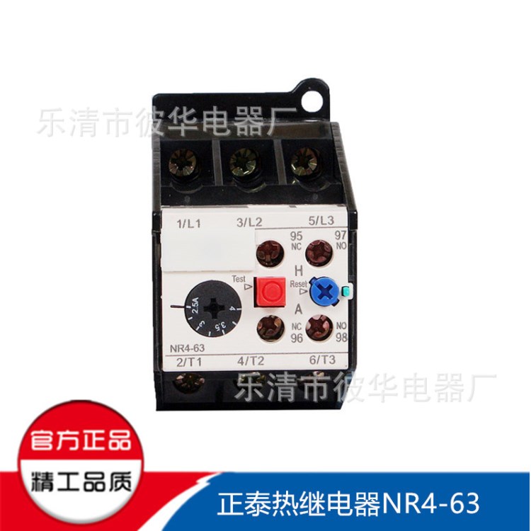 正器 正泰 熱繼電器 NR4(JRS2)-63/F 50-63A 熱過(guò)載繼電器