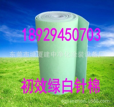 初效中效頂蓬噴涂活性炭地油漆油漆房頂棚天井過濾棉