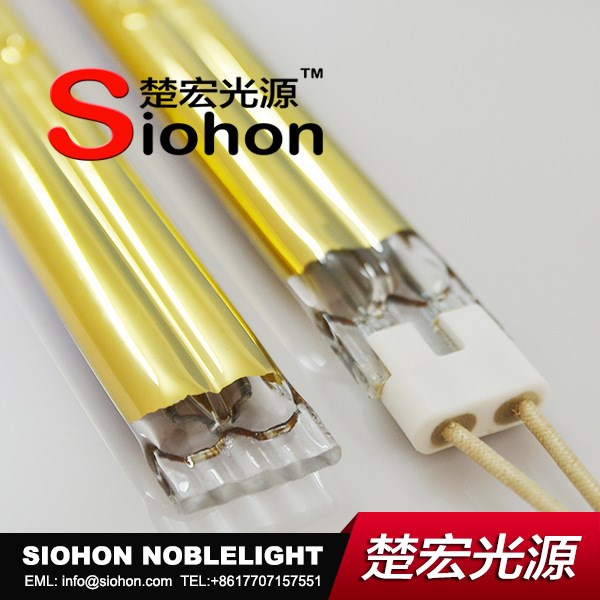 ［Siohon楚宏］282002 230V 1100W 短波紅外線燈管