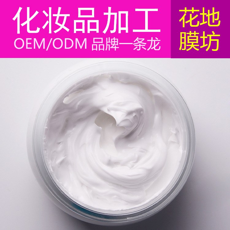 夏季防水防曬霜OEM 防紫外線(xiàn)修復(fù)乳 防曬隔離 貼牌灌裝半成品