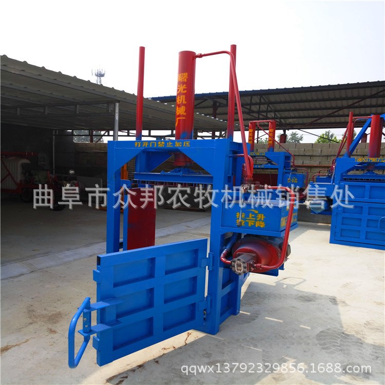 手提打包機 立式打包機 廢紙打包機 50噸液壓打包機