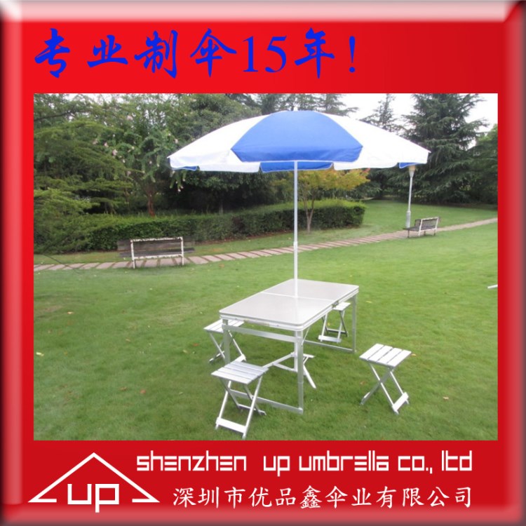 桑樂，太陽雨，四季沐歌太陽能熱水器戶外傘定做，沙灘傘 大雨傘