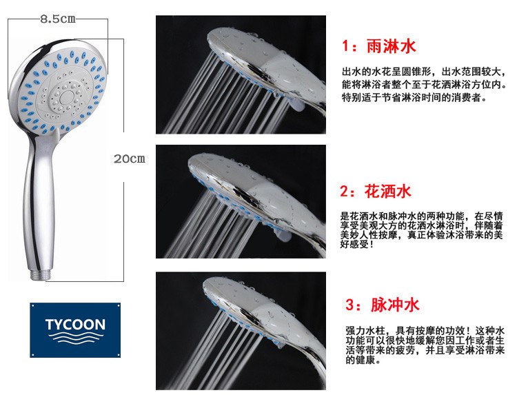 特工科技1720大手持花灑噴頭 淋浴噴頭 可定制手提式手噴淋浴噴頭