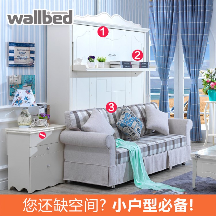 wallbed欧式沙发壁床隐形床 带书架多功能创意 小户型客厅翻板床