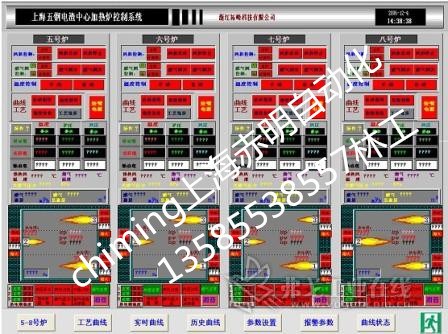 多臺爐型集中控制系統(tǒng) 燃油爐 電爐 燃?xì)鉅tPLC