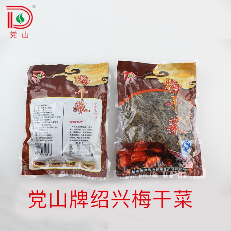 黨山牌老紹興梅干菜118g一包霉干菜脫水芥菜干浙江土特產(chǎn)干菜批發(fā)