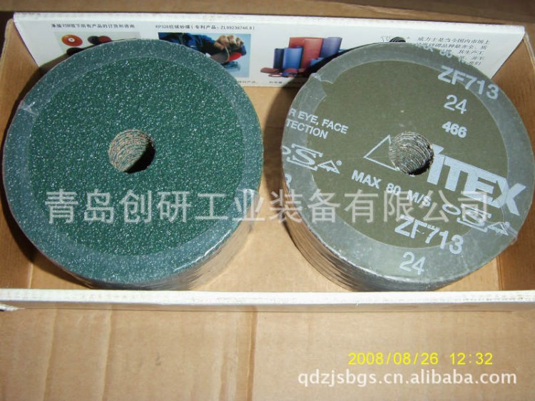 【長(zhǎng)期供應(yīng)】威力士砂紙片 VSM纖維砂碟 鋼紙磨片 研磨片