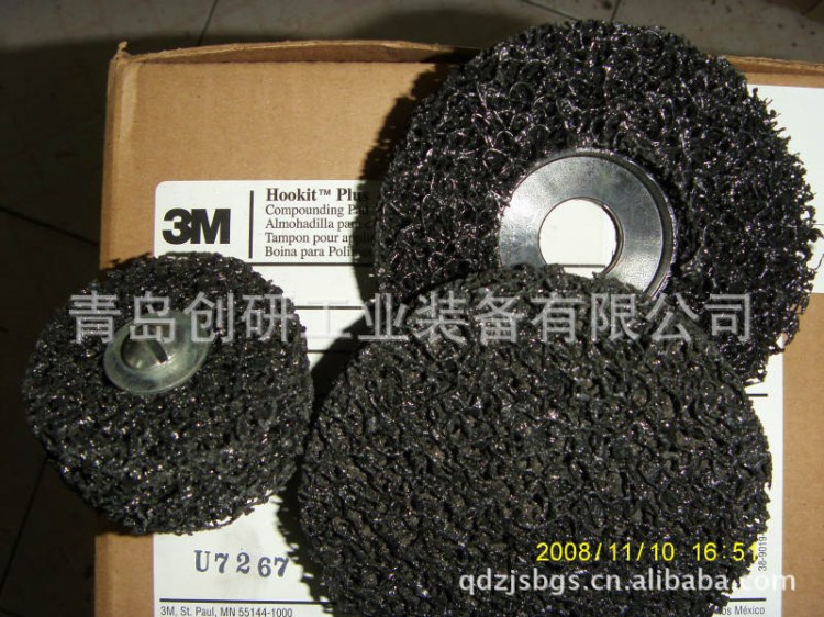【大量供應(yīng)】3M 黑金剛 研磨輪 纖維輪 不織布研磨片 拋光片