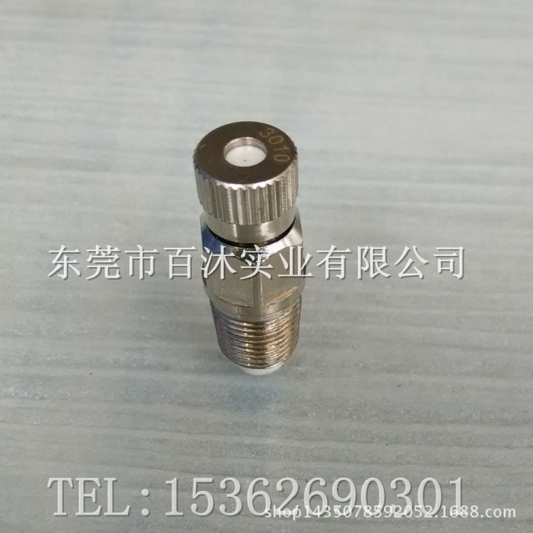 FD防滴漏高壓噴霧噴頭、室內加濕、降溫、造霧噴嘴