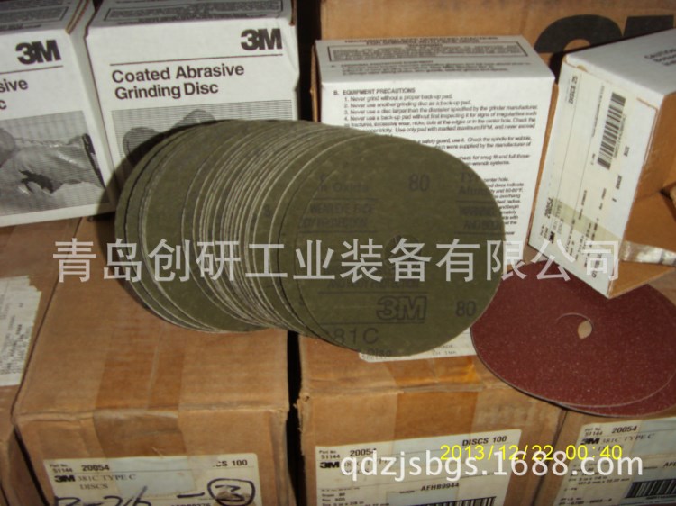 【原裝】3M381C纖維砂碟 3M砂紙片 砂碟  （）
