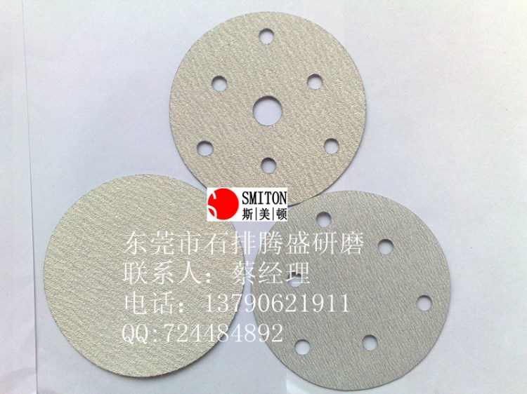 研磨片400，自粘砂紙 電路板打磨干磨砂紙 機械外殼打磨砂紙