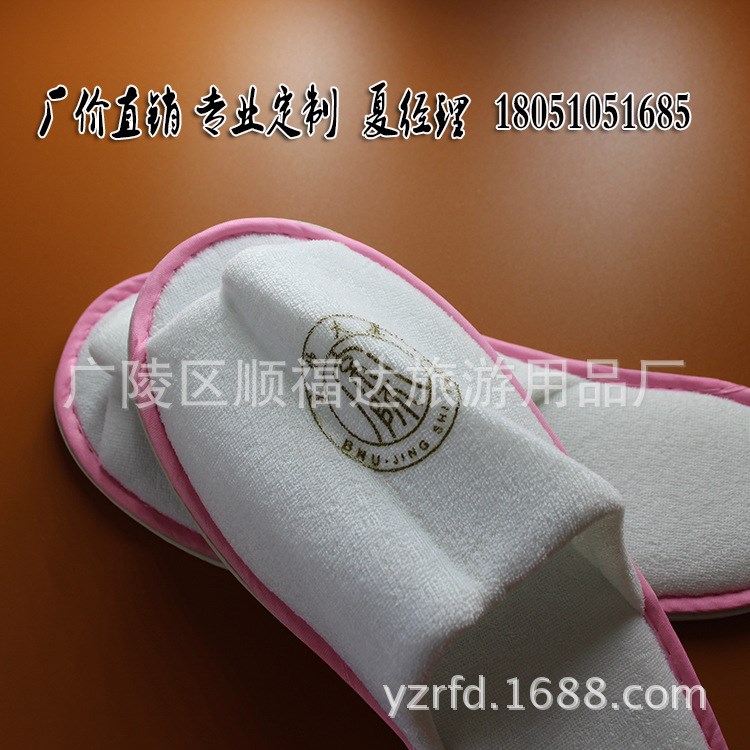 slipper,定制一次性拖鞋,歐碼尺寸,多年出口經(jīng)驗(yàn),發(fā)貨快,