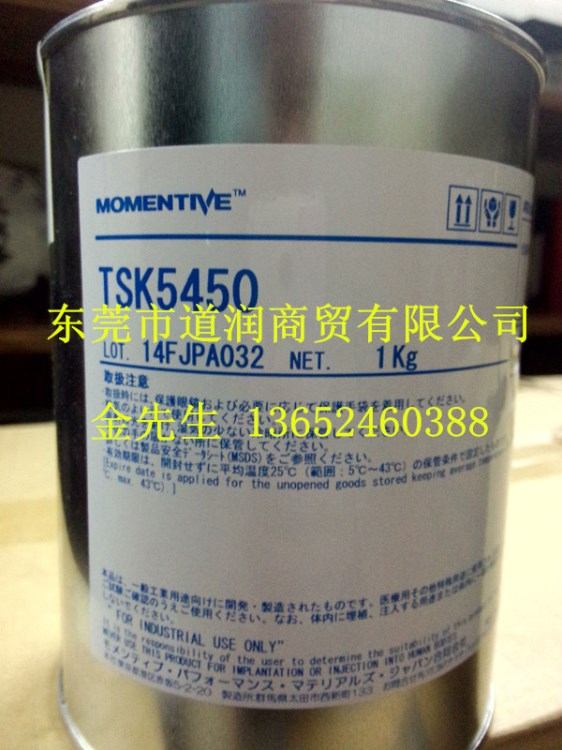 （GE东芝）MOMENTIVE迈图TSK5450电子硅胶