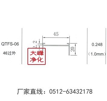 QTFS-06外過濾器 鋁材 鋁型材 凈化配件 蘇州凈化 廠家銷售