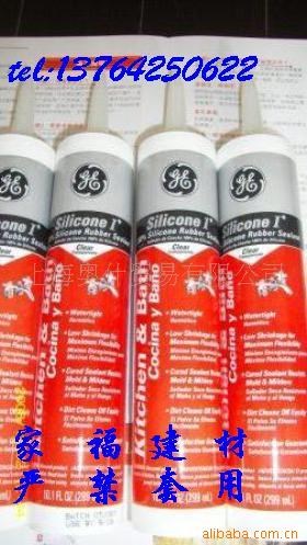 供應批發 美國原裝 GE東芝酸性玻璃膠 GE712 GE612硅膠密封膠