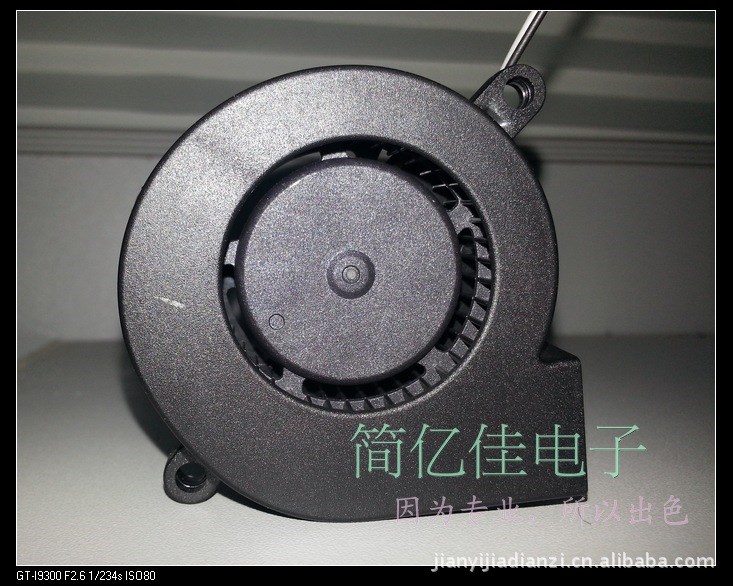 廠家供應5V DC 7025 雙滾珠 渦流風機 鼓風機