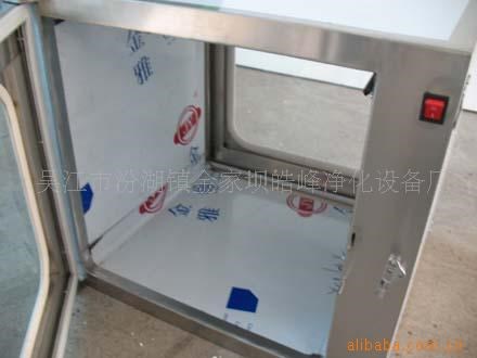 供應(yīng)304不銹鋼傳遞柜