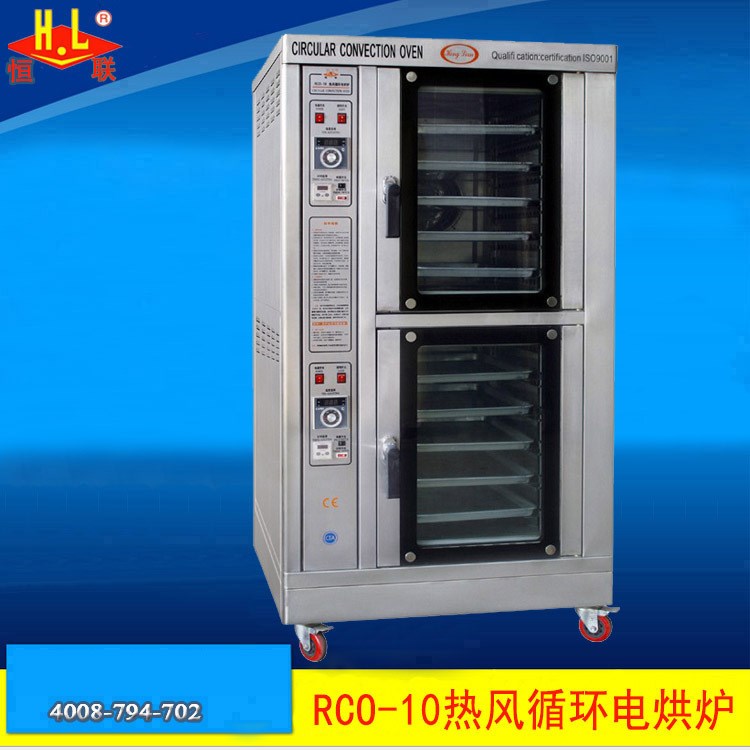 恒聯(lián)RCO-10熱風循環(huán)烘爐食品烘餅干烤箱烘焙設(shè)備面包房商用烘烤箱