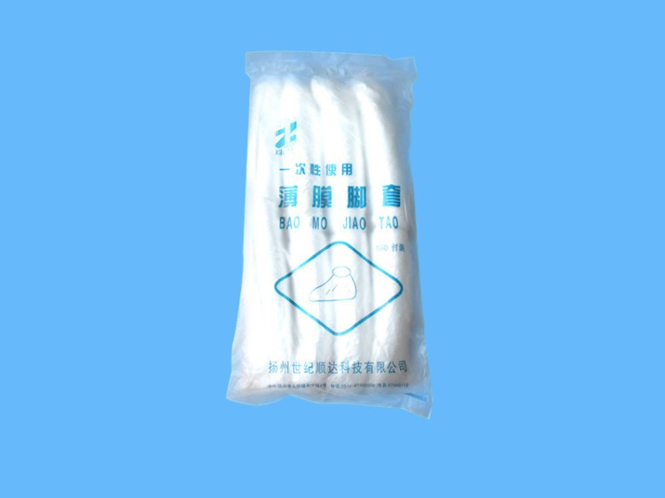 PE腳套 藍色腳套 白色腳套 家庭用腳套