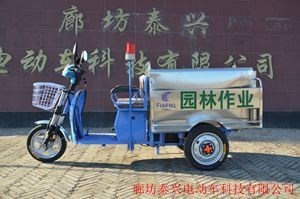 重慶供應(yīng)不銹鋼保潔車 電動(dòng)三輪保潔車0.3-1.5立方可定做