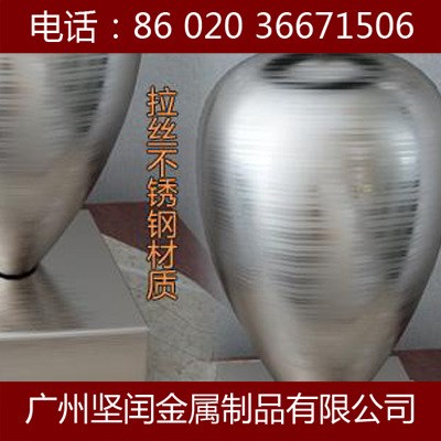 （定制）拉丝不锈钢艺术品 金属工艺品 定做室内装饰艺术品