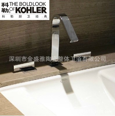 科勒蘿瑞K-14661T-4-CP8寸洗臉盆臺盆雙把三孔分體冷熱水龍頭