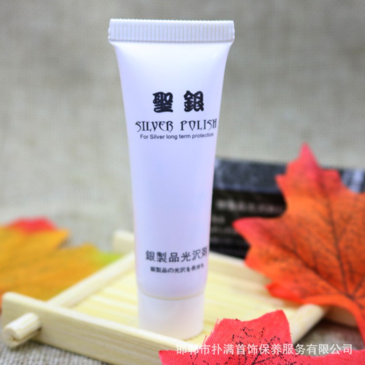 新品擦銀劑洗銀膏清潔用品金銀器保養翻新清潔膏環保