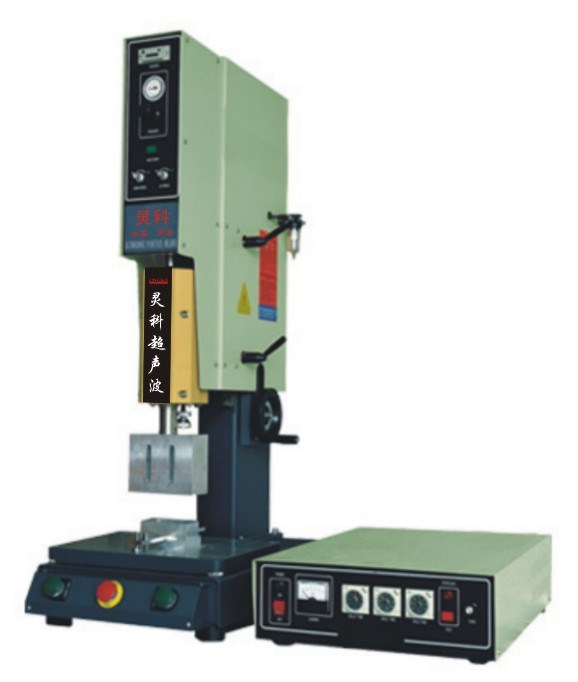 南京收音機(jī)專用超聲波塑料焊接機(jī)廠家批發(fā)超聲波設(shè)備