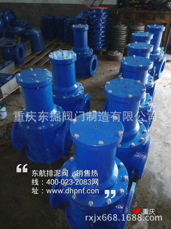 排泥閥 J747X,J647X,系列氣動平衡角三通式三通排泥閥