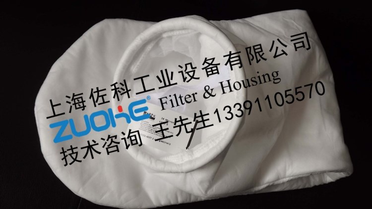 供應(yīng) BPONG過濾袋 FSI食用油濾袋 Eaton涂裝電泳過濾袋