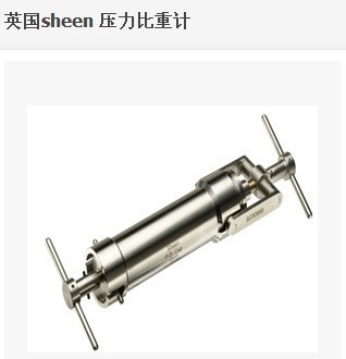 sheen 壓力比重計 Ref 1510