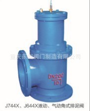 供應(yīng)浙江排泥閥 溫州排泥閥J744X/J644X液/氣動(dòng)角式快開(kāi)排泥閥