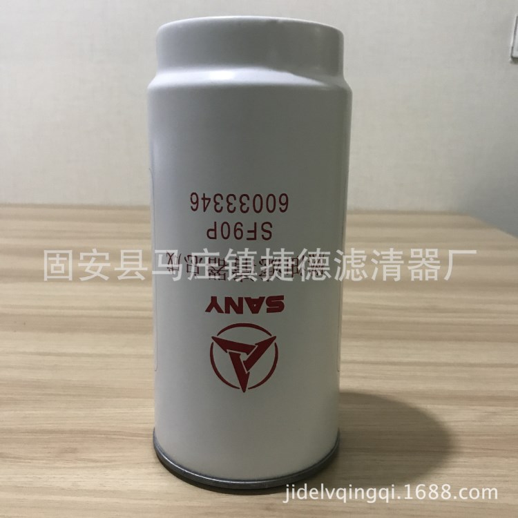 【庫存現(xiàn)貨】三一濾芯 B222100000492  P557440燃油濾清器