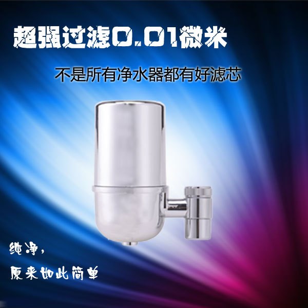 泽洋水龙头净水器厨房家用净化过滤器电镀款批发净水机会展